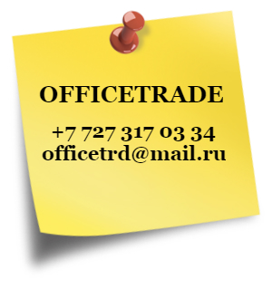 Канцтовары - OfficeTrade доставка