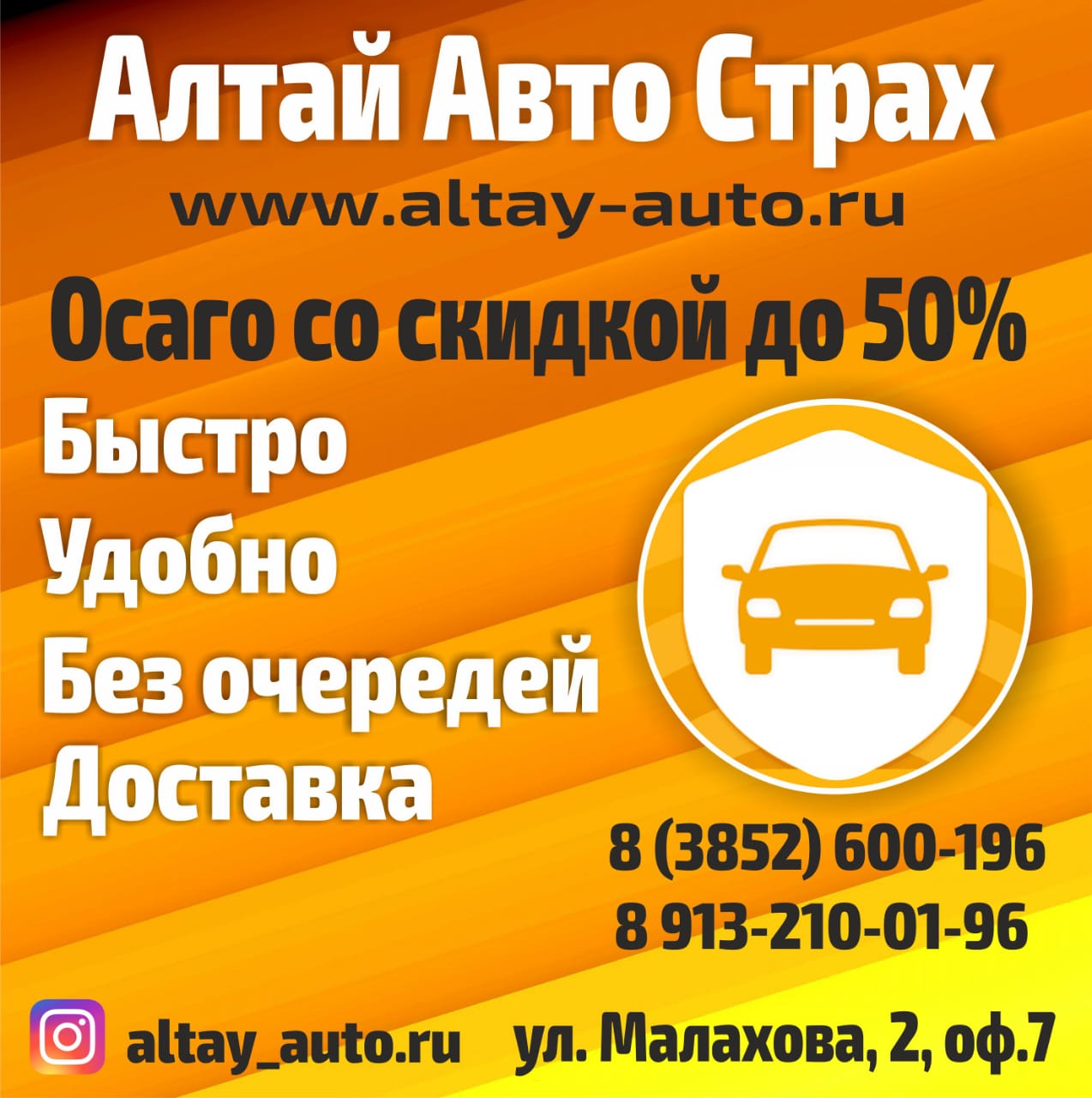 Осаго без дополнительного страхования