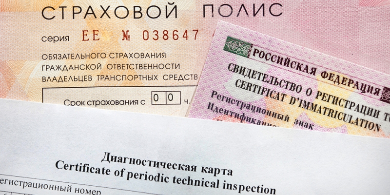 ОСАГО Химки
