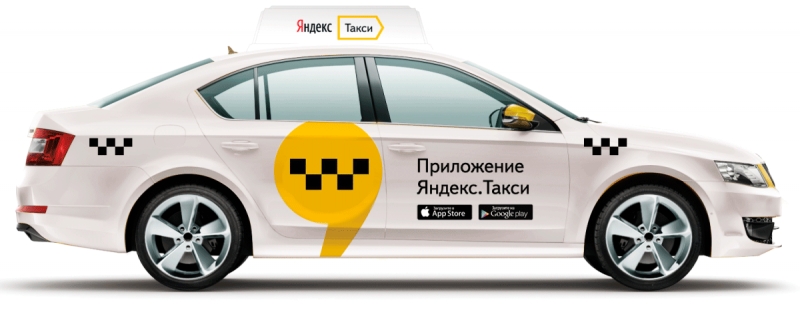 Аренда автомобиля для работы в такси