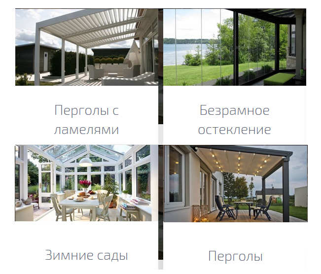Безрамное остекление цена за кв м в Москве