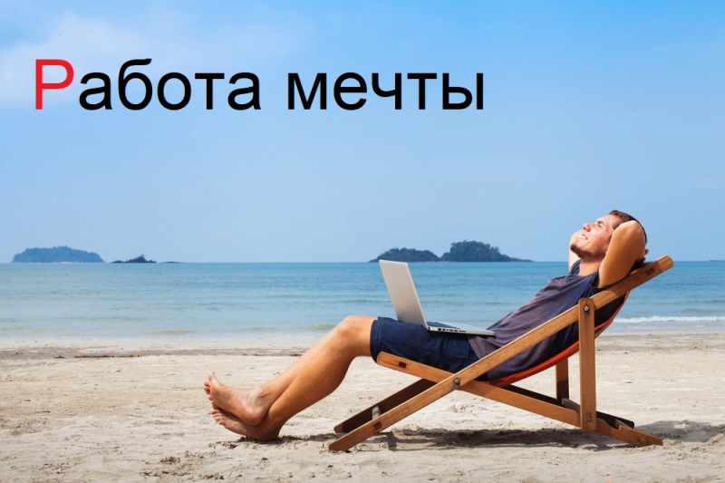 Маркетолог в компанию
