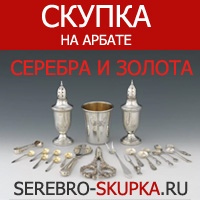 Компания Скупка серебра - Продать серебряное кольцо дорого