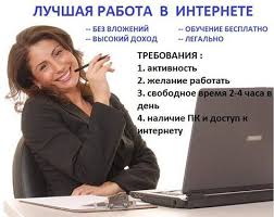 Aдминucтрaтор в uнтернem-мaгaзuн