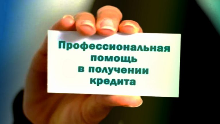 Вам нужно получить кредит Получим, обращайтесь.