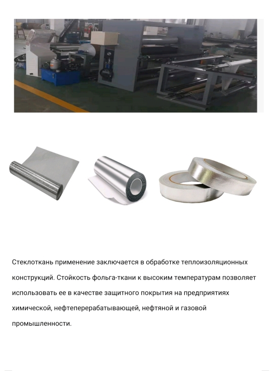 каширование дулирование материалов