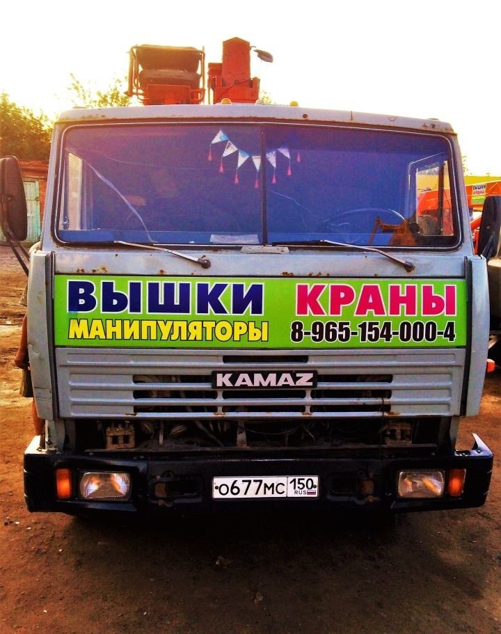 Услуги Аренда АВТОКРАНА АВТОВЫШКИ АВТОМАНИПУЛЯТОРА в Подольске-Чехове-Домодедово
