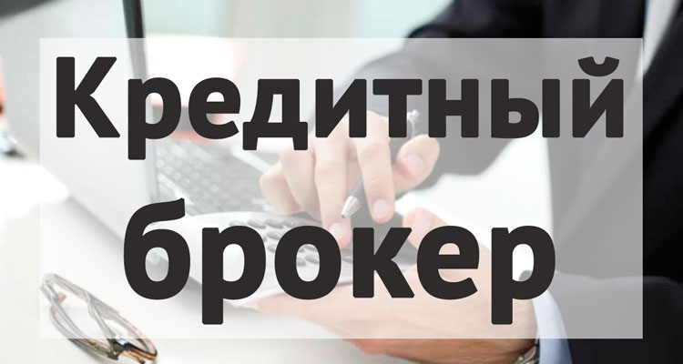 Теплые кредиты к Новому Году.