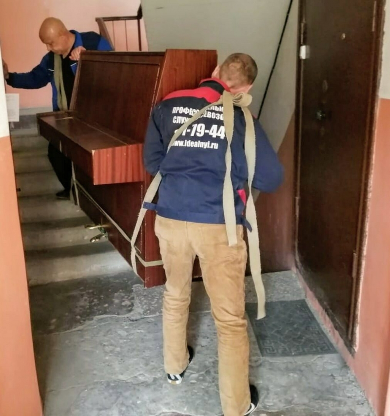 ПЕРЕВОЗКА ПИАНИНО ПЕРЕВОЗКА РОЯЛЯ 8921-931-79-44