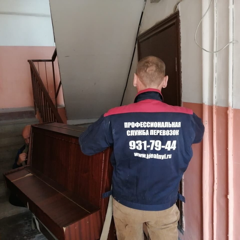 СПЕЦИАЛИСТЫ. ПЕРЕВОЗКА ПИАНИНО 8921-931-79-44