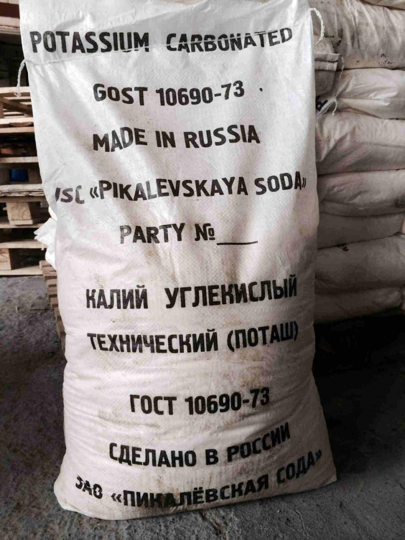 Калий углекислый поташ