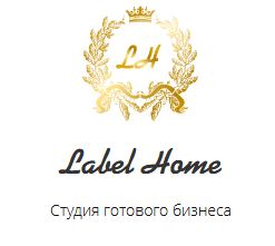 Готовый интернет бизнес