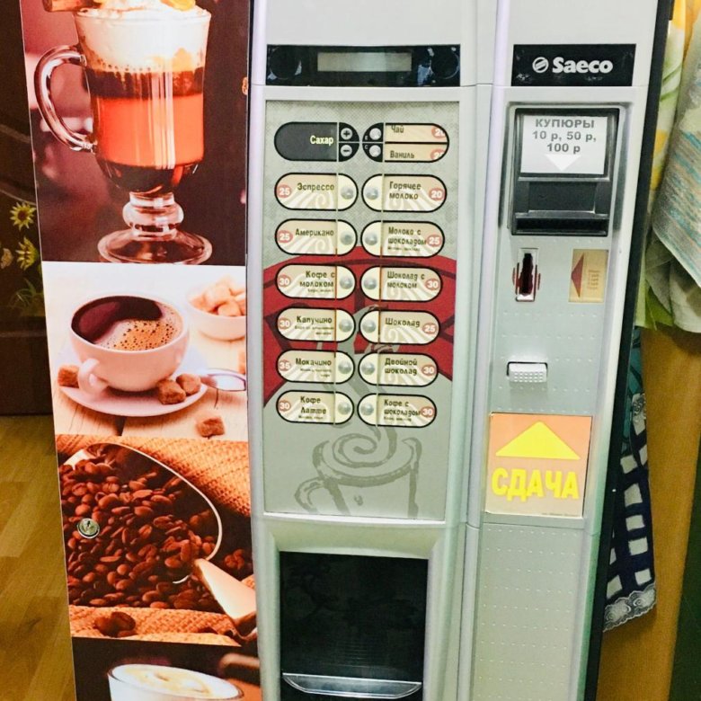 Продам в аренду место под кофе корнер