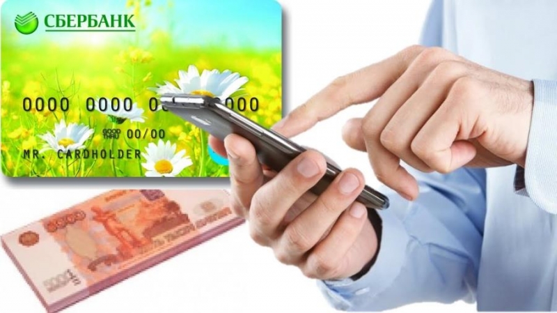 Дeньги в дoлг нa каpту Oнлaйн пo вcей Pоcсии