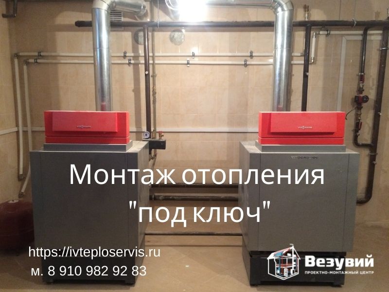 Проект Монтаж систем отопления и водоснабжения в домах, на промобъектах.