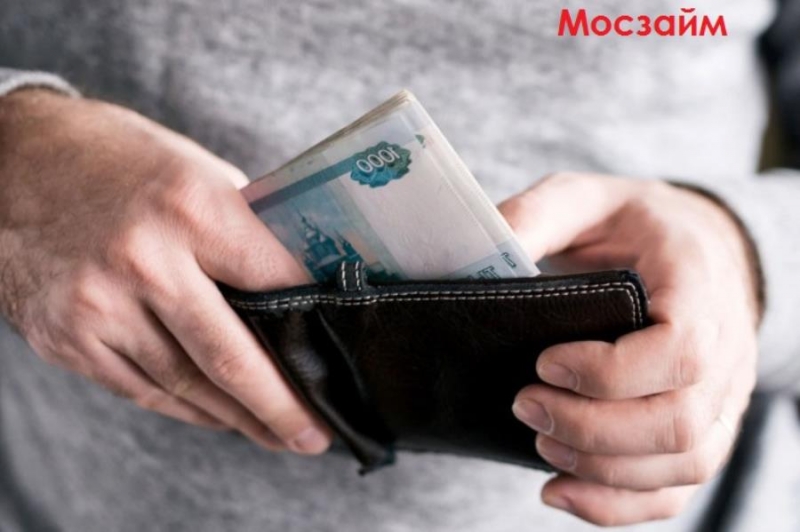Доставка денег на дом по Москве бесплатно