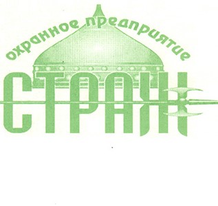 охрана объектов