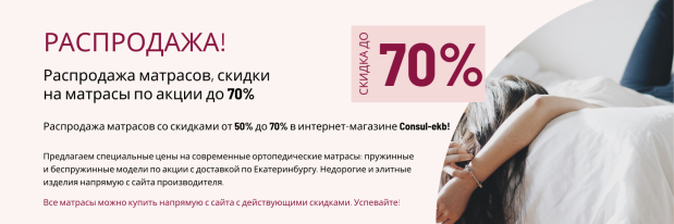 ,       70