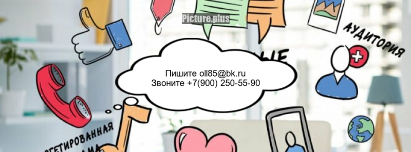 Таргетированная реклама в MyTarget