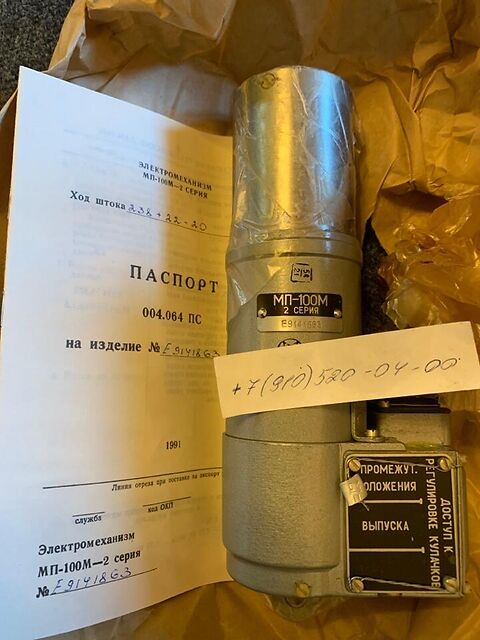 Продам МП-100М МЗК-3 МП-100МТ МП-250 МПК-14МТВ МЗК-2