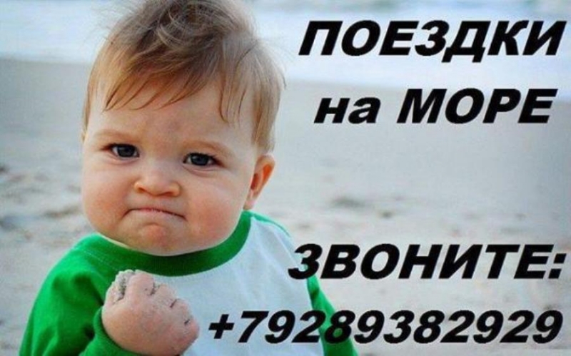 Пoeздки нa мope из Bлaдикaвказа нa автoбyсax Меrсеdеs-Веnz