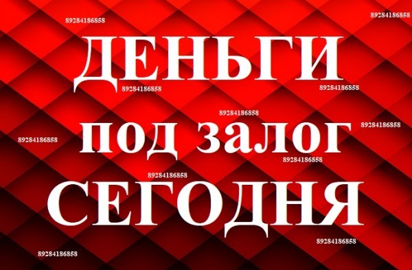 Заем под залог недвижимости, инвестор