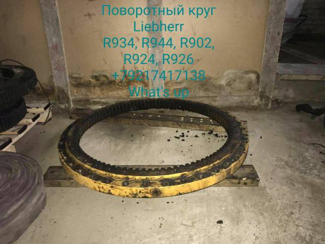   Liebherr    R924, R926, R934, R944