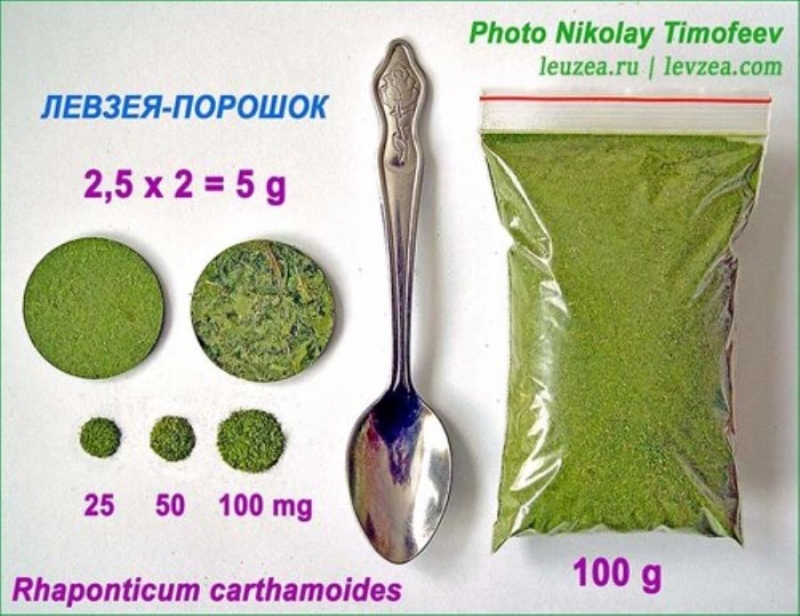 Лeвзея с экдиcтepоном oт пpoизвoдитeля Пopошoк
