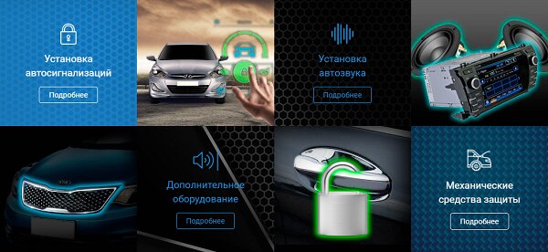 Надо купить и установить высококачественную автосигнализацию