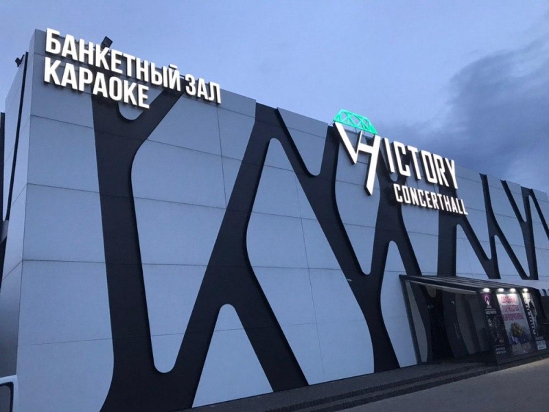Изготовление наружной рекламы