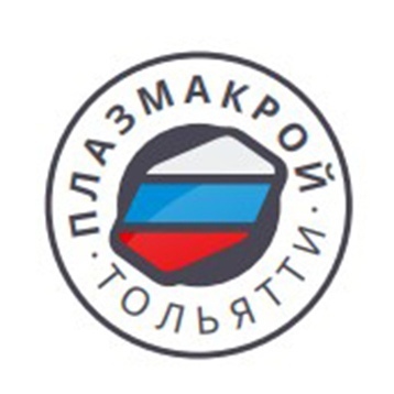 Плазмакрой. Производство и продажа станков плазменной резки