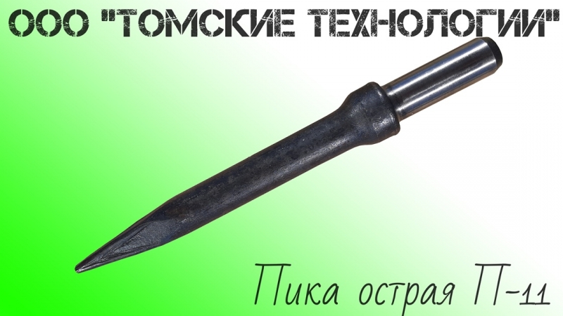  -11   