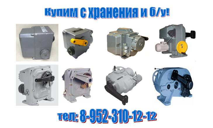 Куплю мэо , мэпк, мэоф, мсп, бспт, бру-3242, рп-4ум1, рзд-22, пбр-2м3а