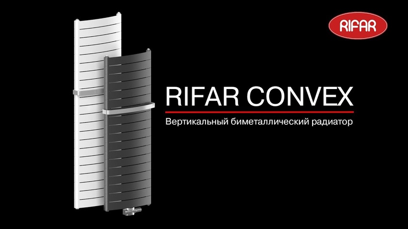 купить Биметаллический радиатор Rifar Convex V 500-18