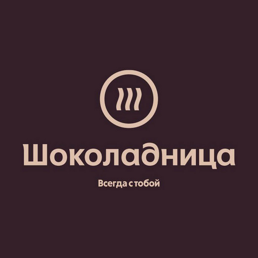 Открыт набор сотрудников в сеть кофеен Шоколадница