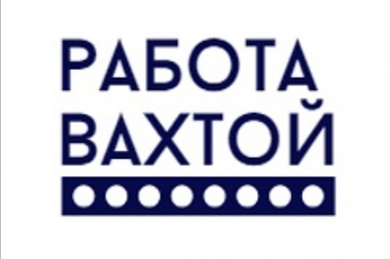 Монтер пути. Вахта. Проживание. Питание.