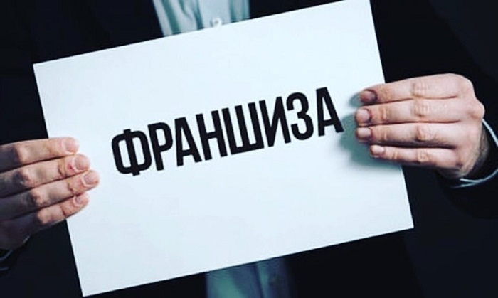 Франшиза Экспертной Организации Станьте владельцем успешного бизнеса экспертиз