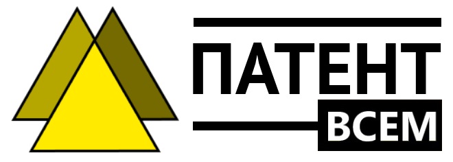 помощь в написании патента