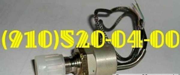 Продам датчики ДМП-100А, ДМП-150, ДМП-250А, ДМП-2А, ДМП-40, ДМП-400