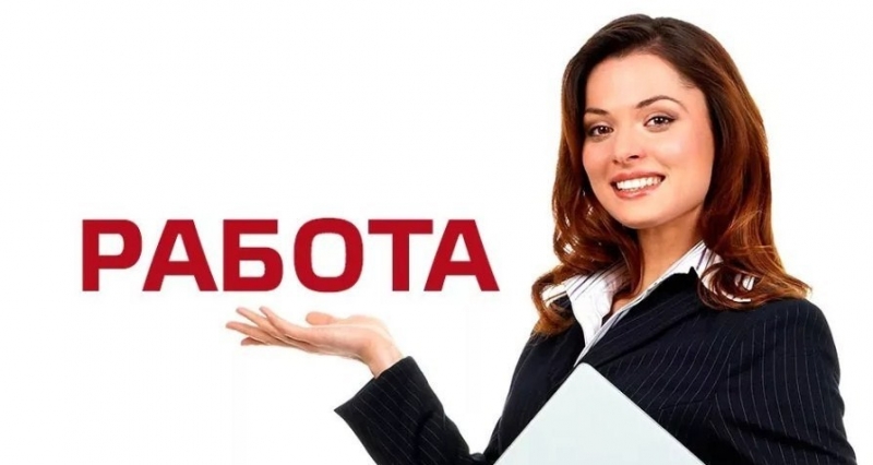 Работа рядом с домом с высокой графиком