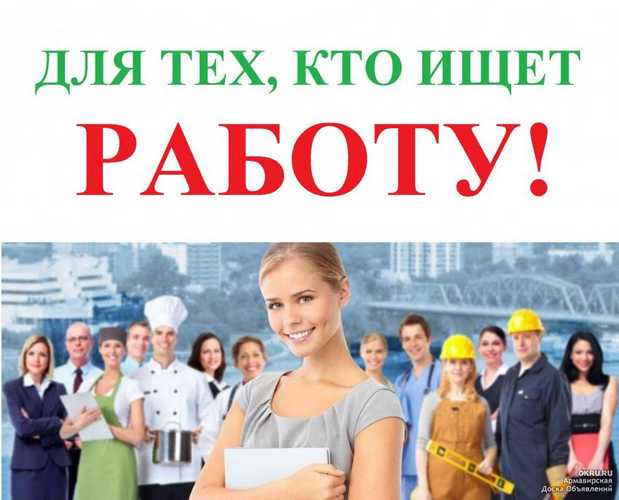 Курьер по доставке банковских продуктов