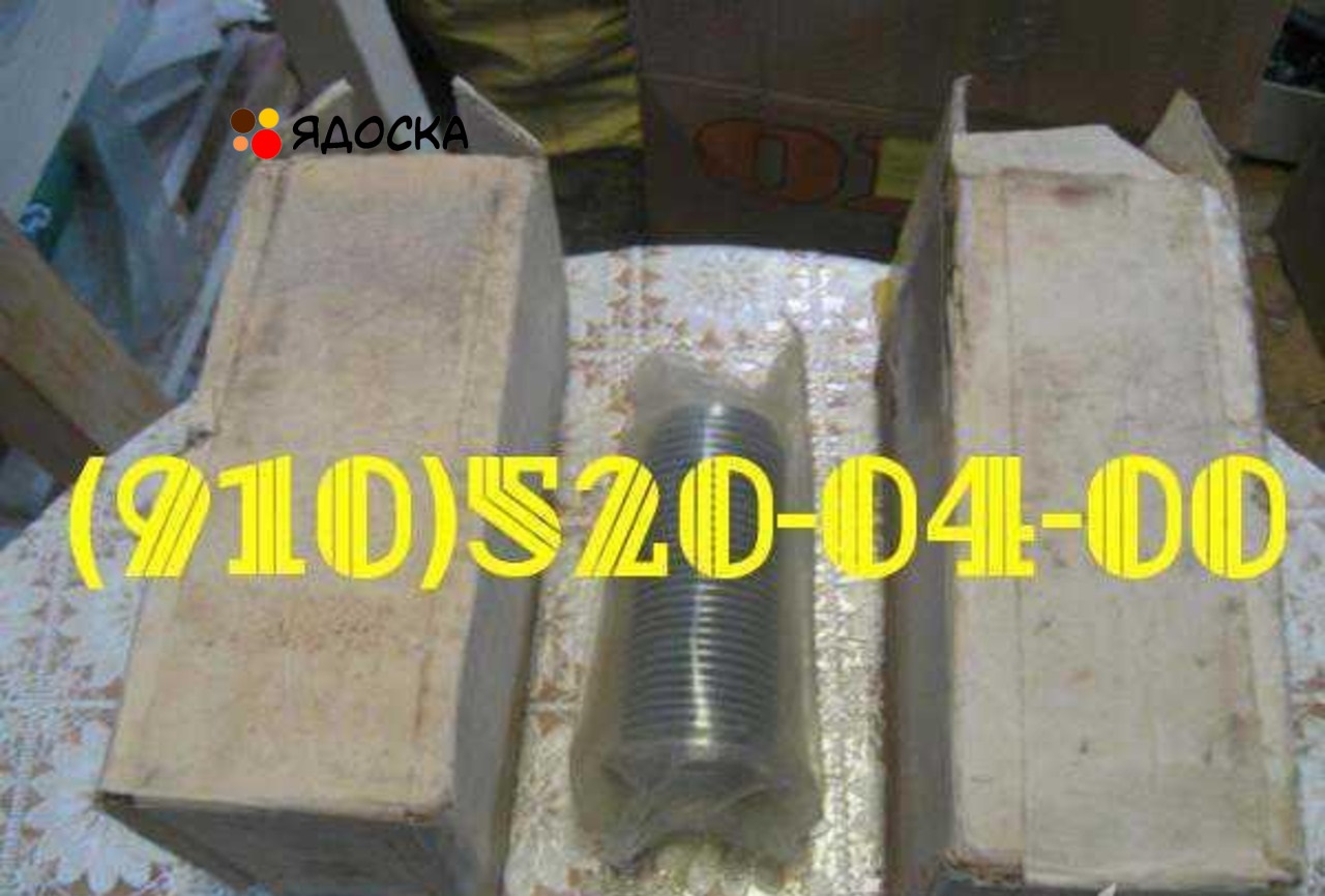 Продам фильтры 8Д2.966.034-2, 8Д2.066.034-4, -6, -8, -10