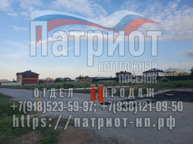 Продажа земельного участка под ИЖС от собственника