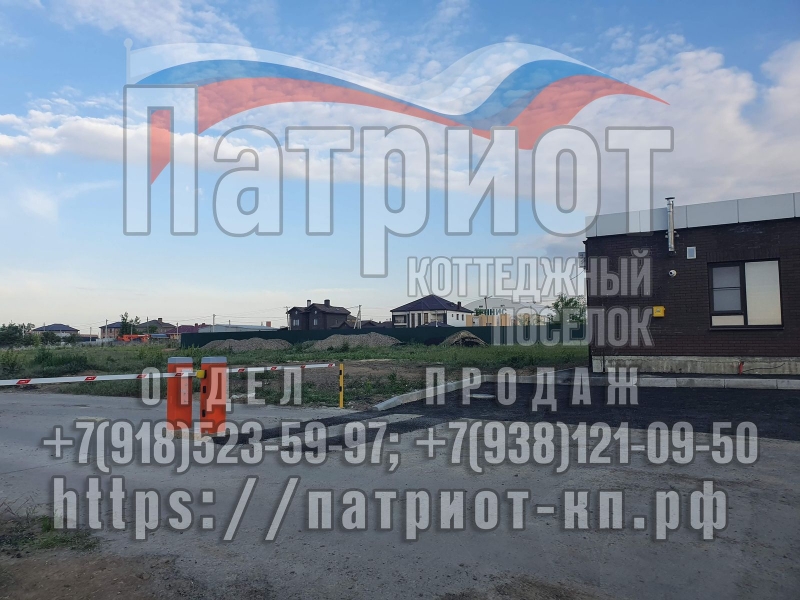 ПРОДАЖА Участок под ИЖС и коммерцию от собственника