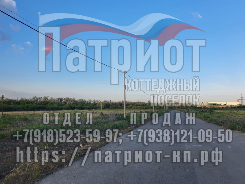 ПРОДАЖА ЗЕМЕЛЬНОГО УЧАСТКА ПОД ИЖС