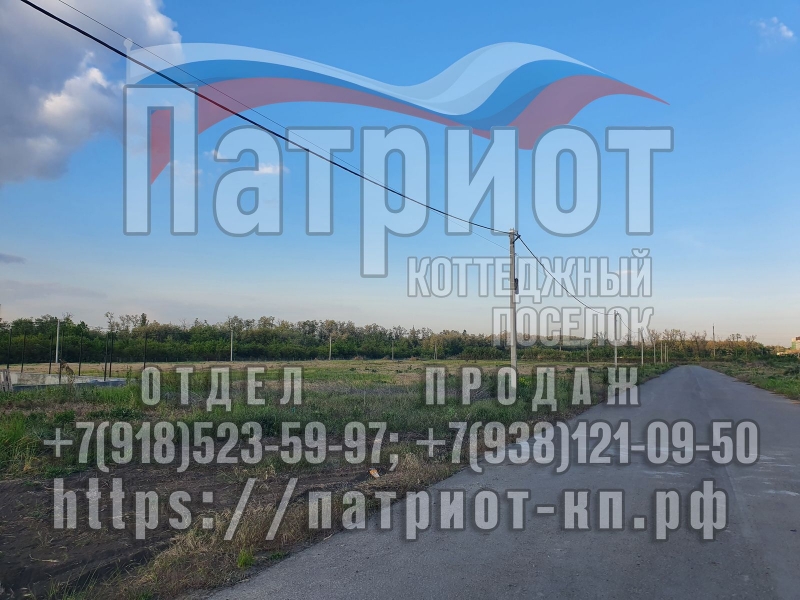 Земельный участок. Продажа от собственника.
