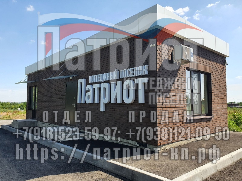 Угловой участок под коммерцию
