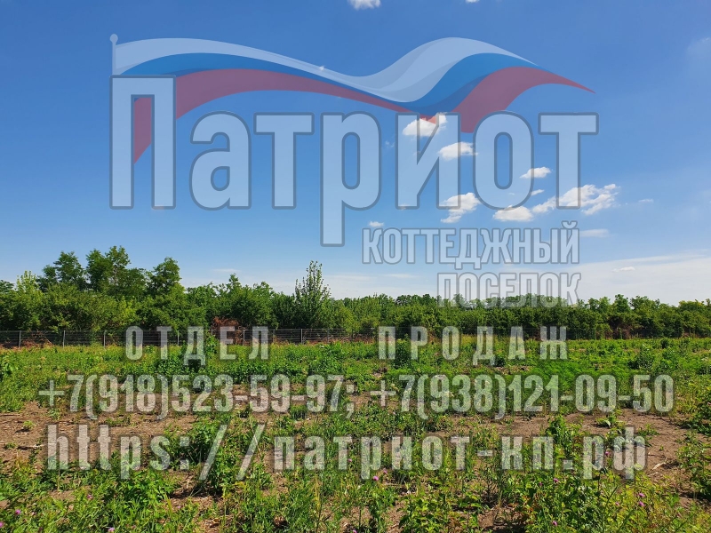 Собственник. Продаю участок в г. Аксай