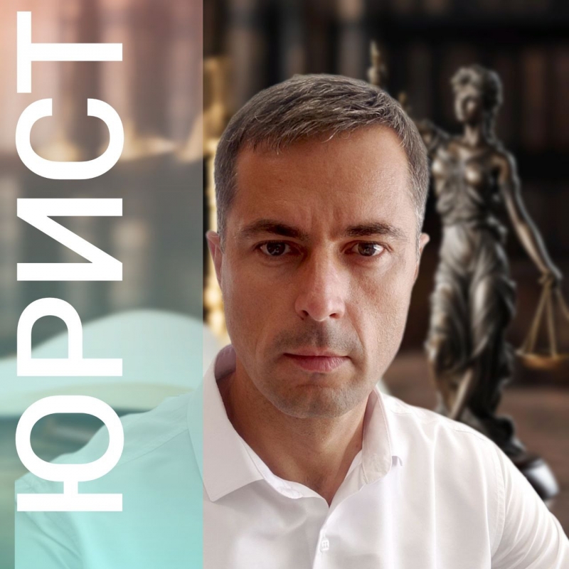 Юрист жилищные, семейные, земельные, арбитражные споры, списание долгов