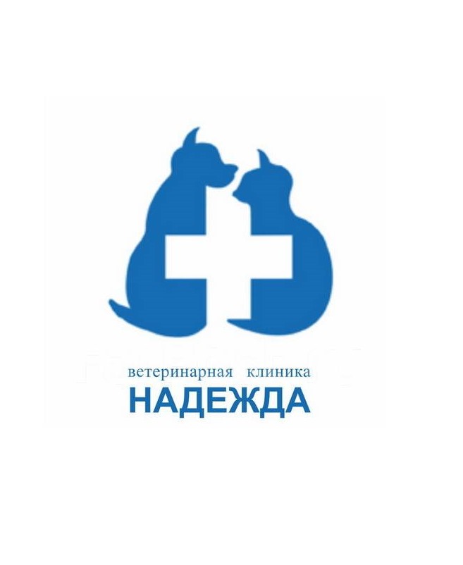 В Дальневосточный ветеринарный центр